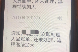 栾城专业要账公司如何查找老赖？